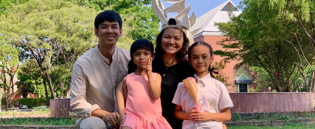 ความรัก